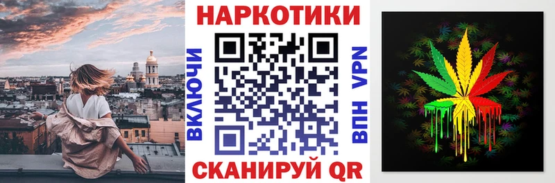 Купить наркотики сайты Сланцы А ПВП  МЕФ  ГАШИШ  Бошки Шишки 