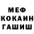 Амфетамин Розовый merk psc