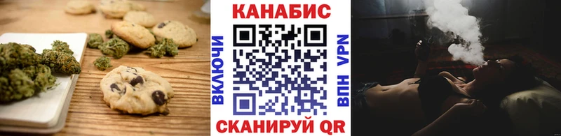 Cannafood конопля  Сланцы 