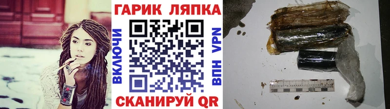 купить наркоту  Сланцы  kraken как зайти  ГАШИШ AMNESIA HAZE 