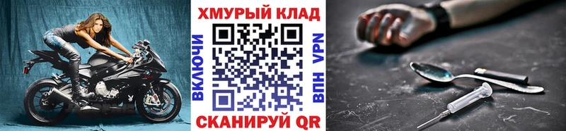 Героин Афган  Сланцы 
