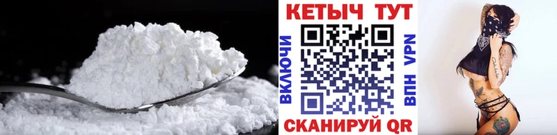 Кетамин VHQ  продажа наркотиков  mega ссылки  Сланцы 