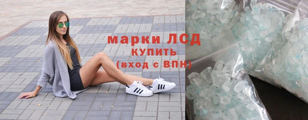 ГАЛЛЮЦИНОГЕННЫЕ ГРИБЫ Балабаново