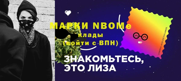 гашишное масло Балахна