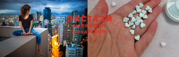 мяу мяу кристалл Арсеньев