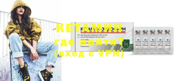 мяу мяу кристалл Арсеньев