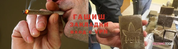 кокаин Осташков