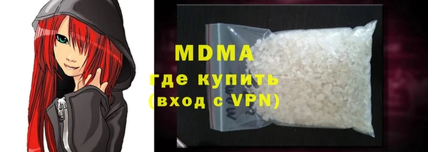 гашишное масло Балахна