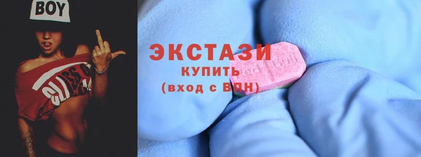 гашишное масло Балахна