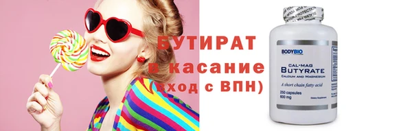 гашишное масло Балахна
