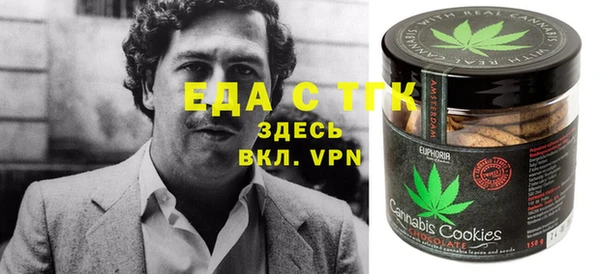 гашишное масло Балахна
