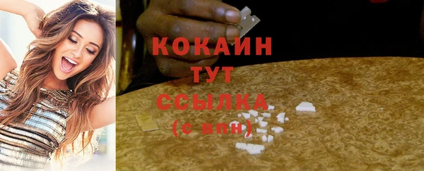 гашишное масло Балахна