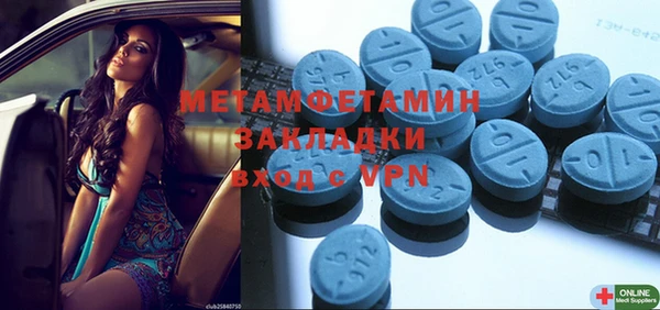 ГАЛЛЮЦИНОГЕННЫЕ ГРИБЫ Балабаново