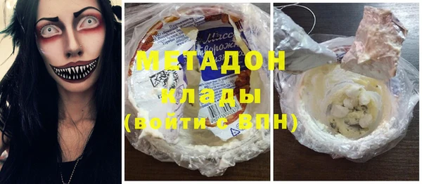 ГАЛЛЮЦИНОГЕННЫЕ ГРИБЫ Балабаново