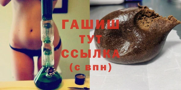 ГАЛЛЮЦИНОГЕННЫЕ ГРИБЫ Балабаново