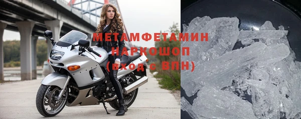 гашишное масло Балахна