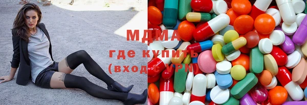 мяу мяу кристалл Арсеньев