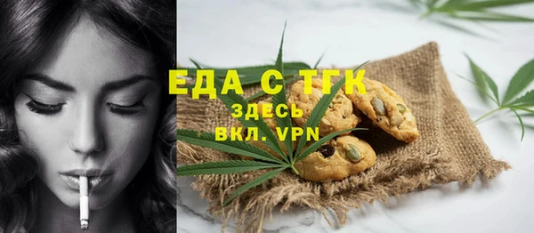 гашишное масло Балахна