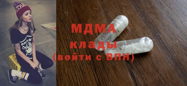 гашишное масло Балахна
