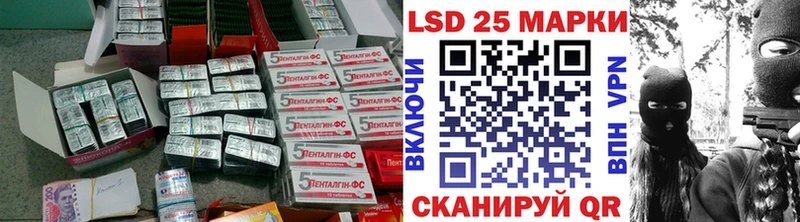 где продают наркотики  Сланцы  Лсд 25 экстази кислота 