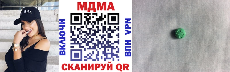 МДМА VHQ  ОМГ ОМГ ТОР  Сланцы  закладка 
