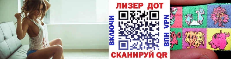Наркотические марки 1,5мг  купить   Сланцы 