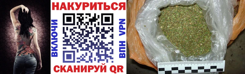 Конопля Ganja Сланцы